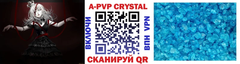 mega   Нюрба  A PVP СК  нарко площадка клад  как найти закладки 