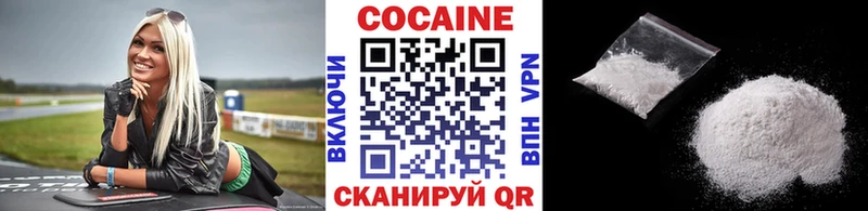 КОКАИН 98%  ОМГ ОМГ tor  Нюрба 