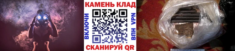 ГАШ VHQ  купить   блэк спрут зеркало  нарко площадка как зайти  Нюрба 
