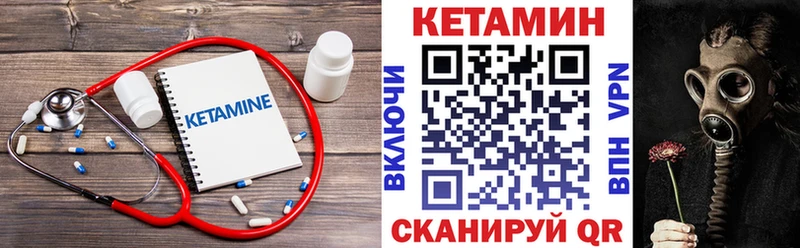 shop официальный сайт  Нюрба  КЕТАМИН ketamine  хочу наркоту 