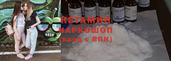 марихуана Медногорск