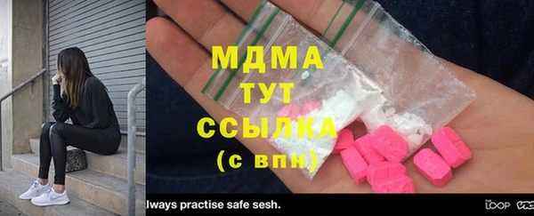 марихуана Медногорск