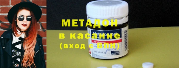 мефедрон мука Ахтубинск