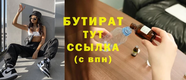 марихуана Медногорск