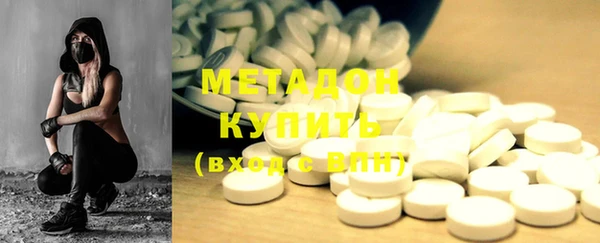 марихуана Медногорск