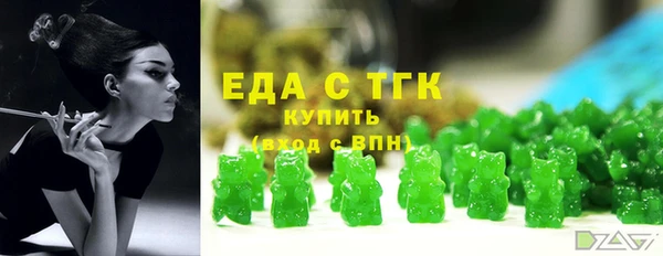 2c-b Магас
