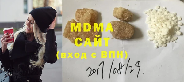 марихуана Медногорск