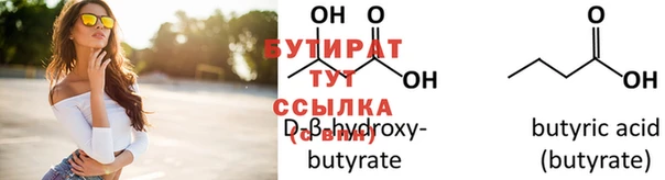марихуана Медногорск