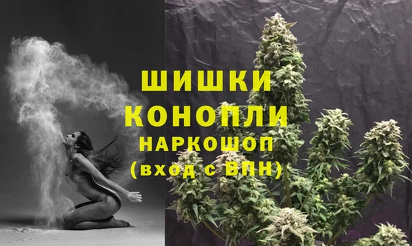 марихуана Медногорск