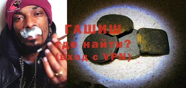 мет Аша