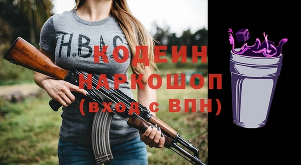 марихуана Медногорск