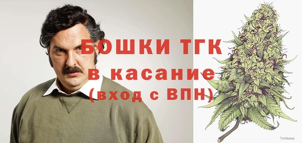 марихуана Медногорск