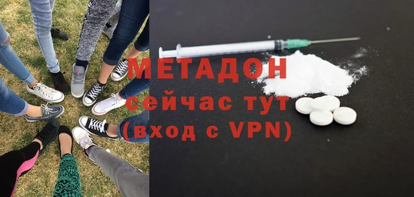марихуана Медногорск