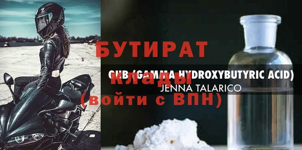 марихуана Медногорск