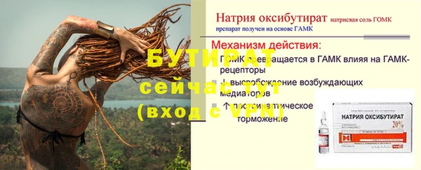 марихуана Медногорск