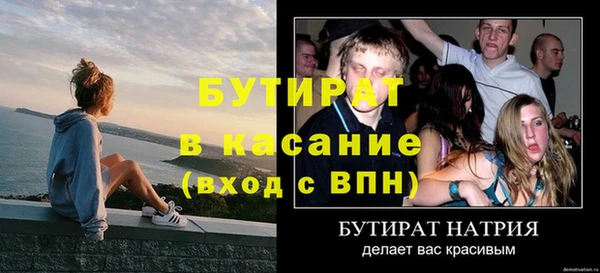 марихуана Медногорск