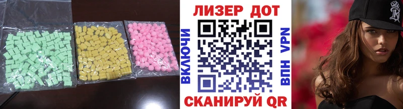 LSD-25 экстази ecstasy  Нюрба 