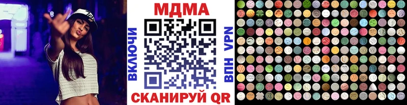 MDMA VHQ где продают наркотики Нюрба