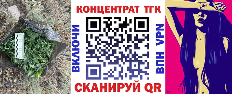 ТГК концентрат  Нюрба 